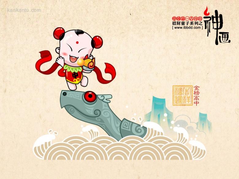 ibbdd招财童子
