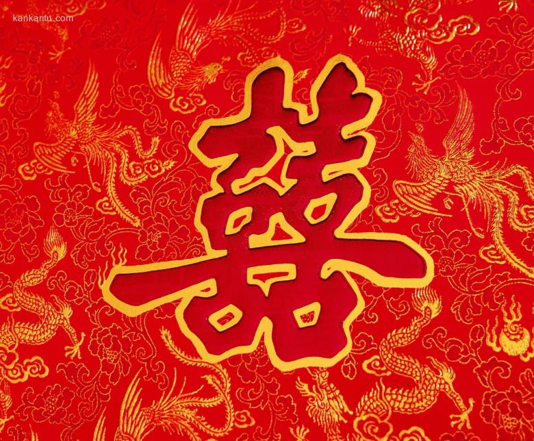 婚庆壁纸 第一辑