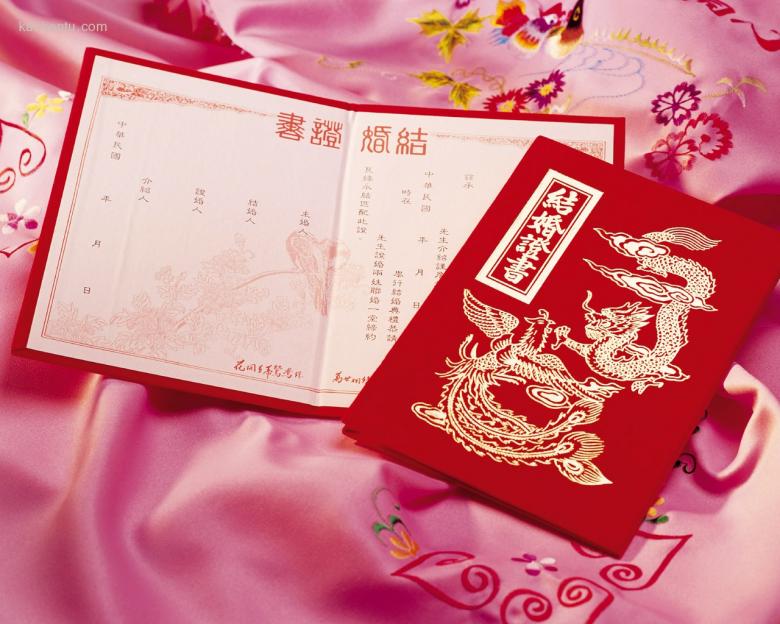 婚庆壁纸 第一辑