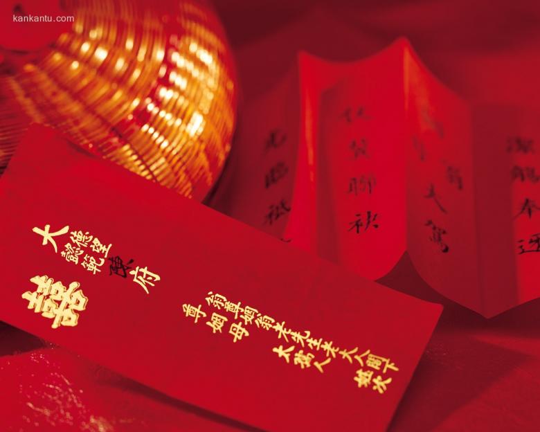婚庆壁纸 第一辑