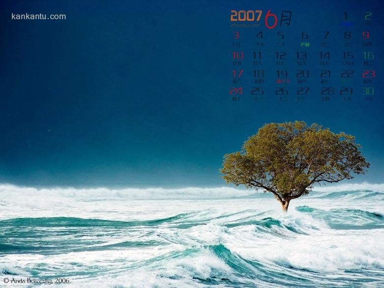 2007年6月风景月历