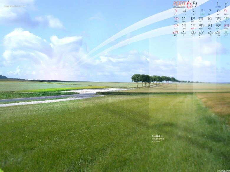 2007年6月风景月历
