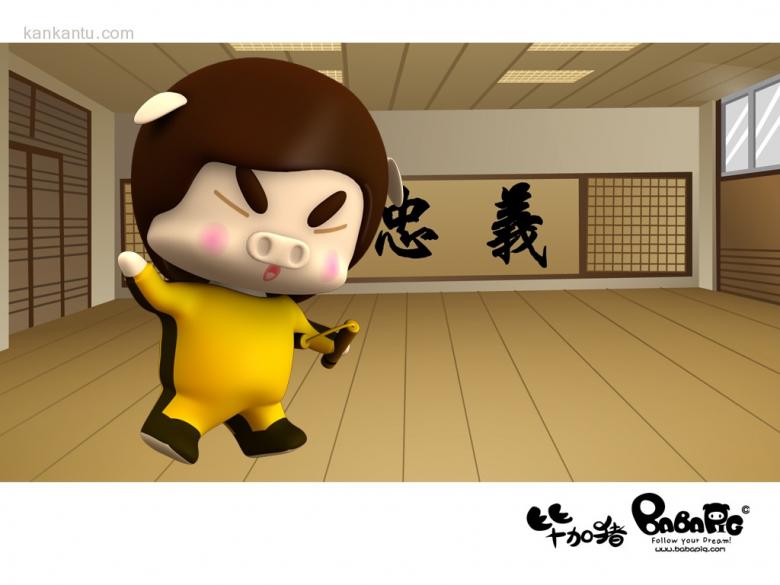 毕加猪
