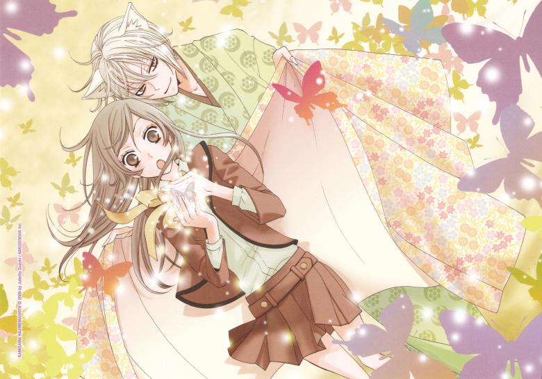 Nanami And Tomoe